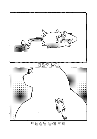 일러스트250.png