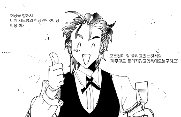 일러스트164.png