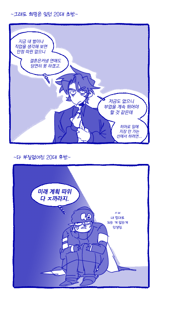 일러스트148.png