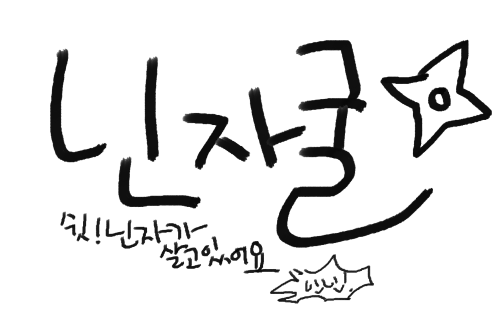 헤더